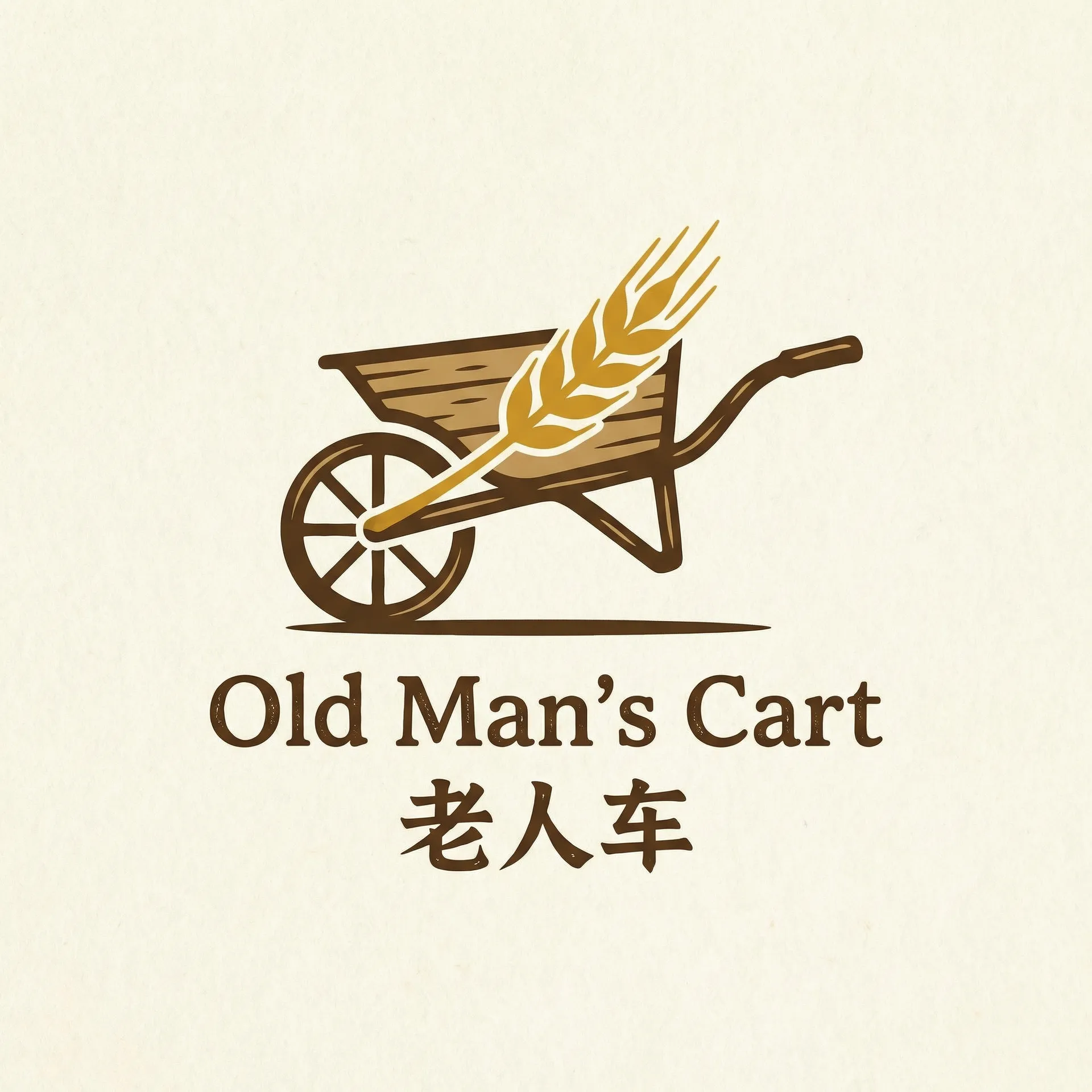 最后的99天电视剧 乡村田园网站标志